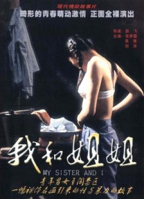 人人爽人人添